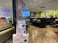 -柏斯琴行(汾阳店)