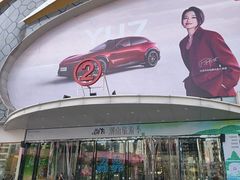 -万达广场(桂林高新店)