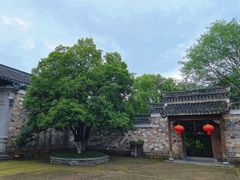 -清漾毛氏文化村
