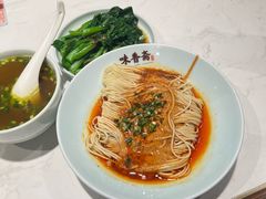 -味香斋·麻酱面(豫园店)