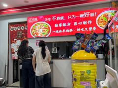 -鹍记特色牛杂面