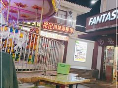 -亚龙湾亚泰商业街