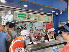 -芳婆糕团店(王府大街店)