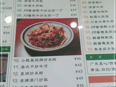 -小龍鳳餐室(番禺路店)