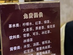 -富士康足浴休闲会所(苏绣路赛格店)
