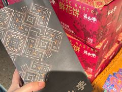 -杭州湖滨in77