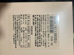 -罗森尼娜(德思勤店)