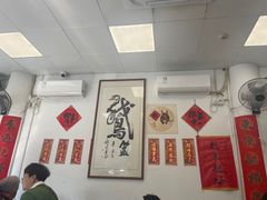 -鹅簋(顺德总店)