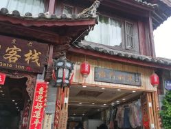 -小红帽摄影(丽江店)