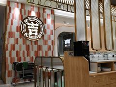 大堂-若爱猪肚鸡·啫啫煲(循礼门M+店)
