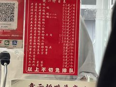 -章云板鸭(总店)