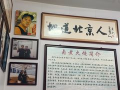 -六爷门框百年卤煮
