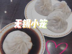 -熙盛源(苏苑街店)