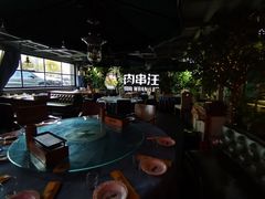 -肉串汪(望京店)