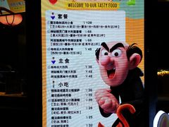 -蓝精灵乐园·世茂精灵之城主题乐园