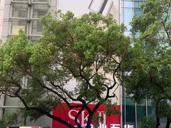 -茂业百货(东门店)