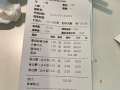 -粤香村(清真川菜店)