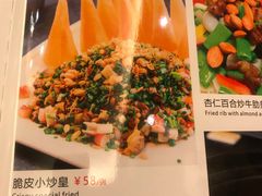 -步步高·粤北之珠海鲜坊