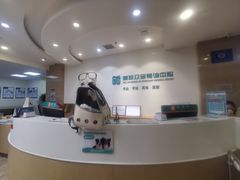 -美联众合动物医院·24h转诊中心