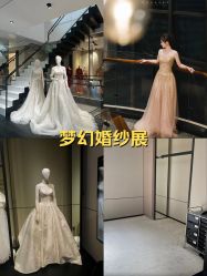 -MuseMarry婚纱(前海嘉里中心店)