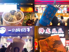 -八一好吃街·高品美食广场