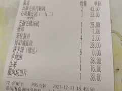 -鸽鸟轩(石岐店)