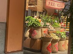 -六合居(温江店)