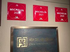 -南翔馒头店(豫园店)