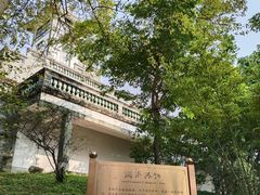 -广州神农草堂中医药博物馆