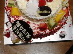 -BreadTalk面包新语·烘焙蛋糕(深业上城店)