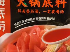 -海底捞火锅(公益西桥店)