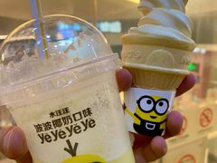 -麦当劳(龙湖时代天街店)