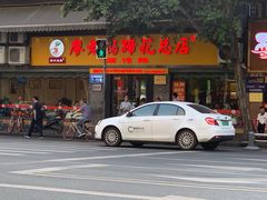 门面-廖老妈蹄花店(人民公园陕西街259号店)