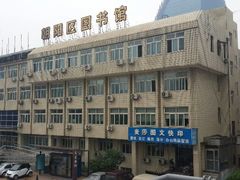 门面-朝阳区图书馆(小庄店)