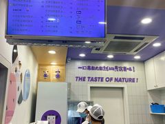 门面-一只酸奶牛(八一路店)