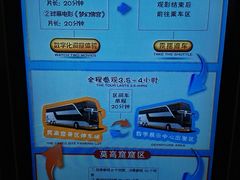 -敦煌莫高窟数字展示中心