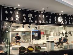 门面-太二酸菜鱼(福州泰禾店)