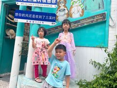 -三溪村