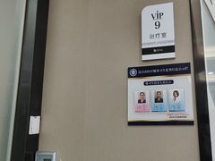 -牙博士口腔品牌连锁(昆山城区店)