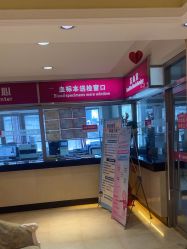 -北京俪婴妇产医院(朝阳大悦城店)