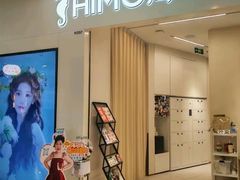 -海马体照相馆(北京apm店)