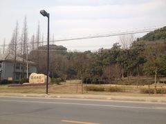 -蜀冈西峰生态公园