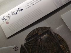 -汉陵苑