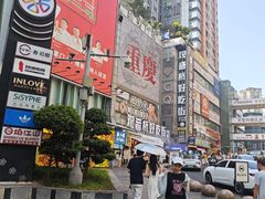 -丁家坡洋芋·观音桥好吃街A区(全国总店)