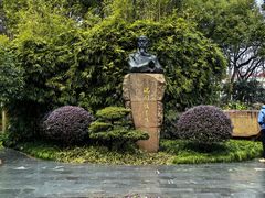 -徐家汇源景区-衡山公园