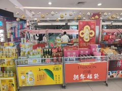 -仲盛世界商城