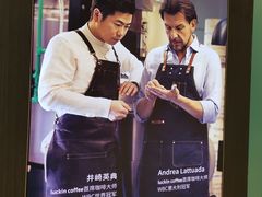 -瑞幸咖啡(平安滨江金融中心店)