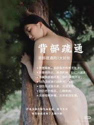 -唤颜美容·养生按摩SPA