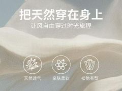 -浙北大厦购物中心(安吉店)