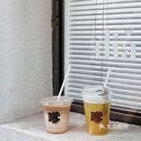 ☕咖啡喝伐 ？嗲！